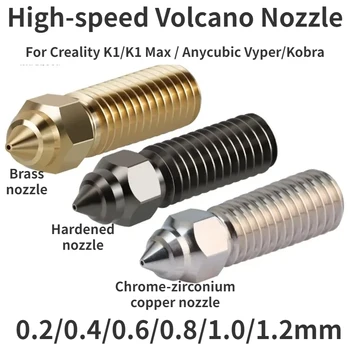  Високоскоростна вулканична дюза Месингова медна закалена стомана за K1 / K1 Max / Anycubic Vyper / Kobra 0.2 / 0.4 / 0.6 / 0.8 / 1.0 / 1.2mm
