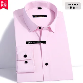 Розова еластична риза от бамбукови влакна за мъже 2021 Чисто нова тънка годна мъжка рокля с дълъг ръкав Лесна грижа Официална бизнес риза