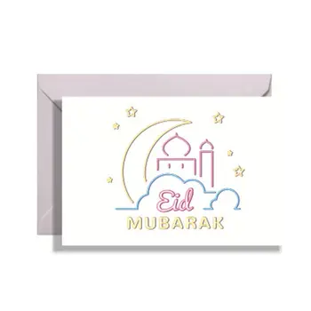 Рамадан Ейди пликове Курбан байрам картички с пликове Ид картички и пликове комплект мюсюлмански подаръци Ейд поздравителни картички