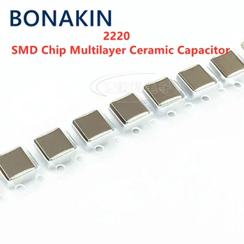 5pcs 2220 100UF 63V 100V X5R ±20% 107M MLCC SMD чип многослоен керамичен кондензатор