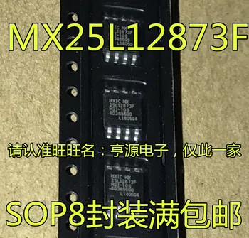 10piece НОВ MX25L12873FM2I-10G 25L12873FM2I-10G 16MB IC чипсет Оригинален IC чипсет Оригинален