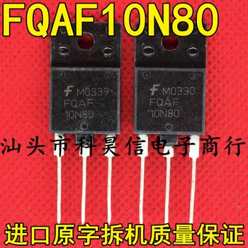 Безплатна доставкаFQAF10N80 10A800V MOS TO-3P 10pcs
