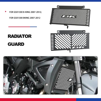 Радиатор Guard Shield Protector Решетка Cover FOR suzuki GSX1300 GSX 1300 B-King BKing 2007 2008 2009 2010 2011 2012 Мотоциклет