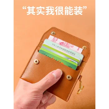 Card чанта жените компактни мини монета портфейл ключодържател един документ карта ръкав многофункционални карта притежателя