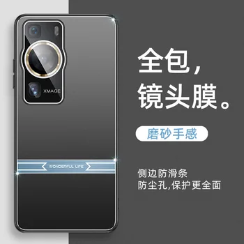 P60 Pro случай за Huawei P60 Pro защитна камера капак P60Pro матов метал + TPU удароустойчив