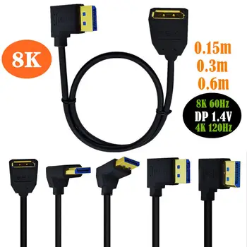  8K 60Hz 1.4V позлатен меден плетен DP кабел DisplayPort мъжки към женски горен и долен ляв и десен лакът удължителен кабел