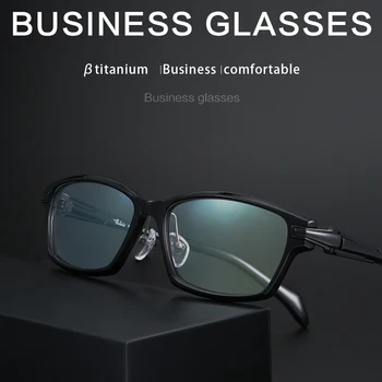 Pulais чист титан бизнес рамка леки очила уникален дизайн правоъгълник квадратен стил очила с анти-синя светлина обектив