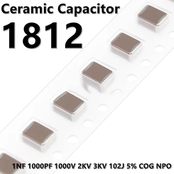 (10pcs) 1812 1NF 1000PF 1000V 2KV 3KV 102J 5% COG NPO 4532 SMD керамичен кондензатор