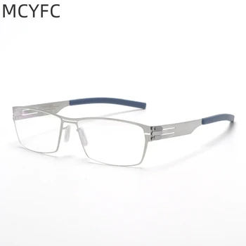 MCYFC моден стил очила рамка ултра лек еластичен без винт без спойка съвместни очила метал късогледство очила