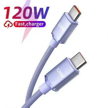 120W PD USB-C кабел за Apple iPhone 15 Pro Max бързо зареждане USB кабел тип C до тип C кабел за HUAWEI Xiaomi iPad кабел за данни