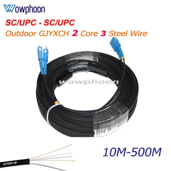 10M 30M 50M 100M 200M SC UPC пач кабел на открито 3 стоманена тел 2 сърцевина капка влакна капка кабели