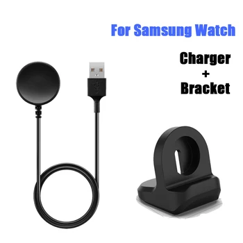 За активен 3 2 държач за докинг 1M USB кабел за зарядно устройство за Samsung Galaxy Watch 5 Pro 5 4 3 Универсална скоба Стойка за зареждане на смарт часовник