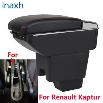 Подлакътник За Renault Kaptur Кутия за подлакътници Специални части за ретрофит Кутия за съхранение Багажник за пепел Аксесоари за кола Интериорни части Детайли