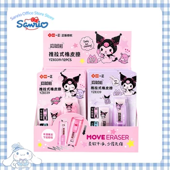 New 12pcs Sanrio Family Kuromi Push-Pull Eraser Студенти прибираща се гума Creative Eraser Детски подарък канцеларски материали на едро