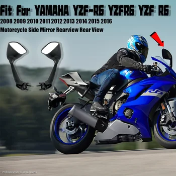 Fit За YAMAHA YZF-R6 YZFR6 YZF R6 2008 2009 2010 2011 2012 2013 2014 2015 2016 Мотоциклет странично огледало за обратно виждане отзад
