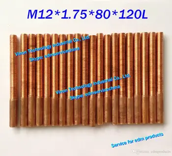 (5PCS пакет) M12 * 1.75 * 80 * 120mm подслушване електрод мед, мед метрична орбита подслушване електрод M12 резба електрод за EDM