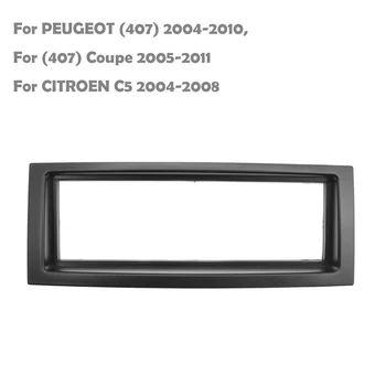 1 Din Fascia за 2005 + Citroen C5 стерео кола преоборудване радио рамка панел панел рамка рамка тире монтаж монтаж комплект инсталация
