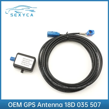 Оригинален GPS антенен кабел 18D035507 НОВА SAT NAV GPS АНТЕНА ЗА VW Tiguan PASSAT B7 18D 035 507