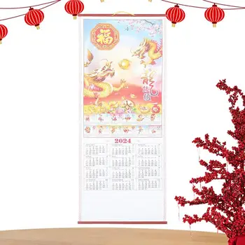 Китайски календар 2024 имитация ратан висящи стена хартия дракон година нов месечен офис традиционен превъртане висящи календар