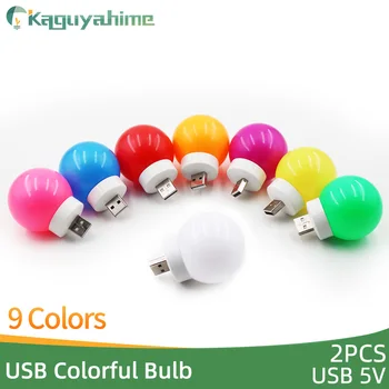 Kaguyahime 2PCS USB Plug LED лампа Компютър Мобилно зареждане на захранването Девет цвята LED светлина за четене Малка кръгла светлина Нощна светлина
