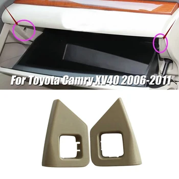 2PCS кола фиксирана заключваща скоба лява дясна страна жабка кутия врата капак пластмаса за Toyota за Camry XV40 2006 2007 2008 2009 2010 2011