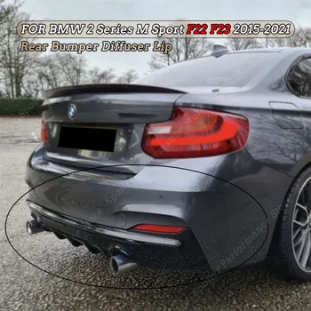 Заден дифузьор Задна броня Спойлер за устни Заден дефлектор на шасито за BMW Серия 2 M Sport F22 F23 2015-2021 ABS капак