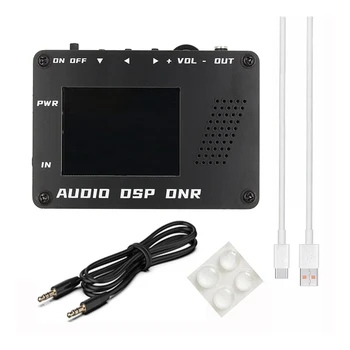 Audio DSP Noise Reducer DNR Digital Filter SSB Ham Radio YAESU ICOM + Speaker Easy Install Лесен за използване