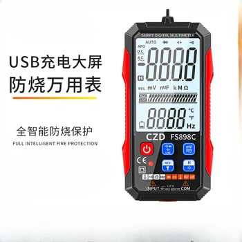 FS898C Измерване на напрежение и ток Поддръжка на електрически инструменти Anti Burn универсален метър цифров дисплей мултиметър