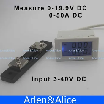  двоен LCD дисплей DC напрежение и ток метър волтметър амперметър диапазон DC 0-19.9V 0-50A синя подсветка DC 3 ~ 40 вход с шунт