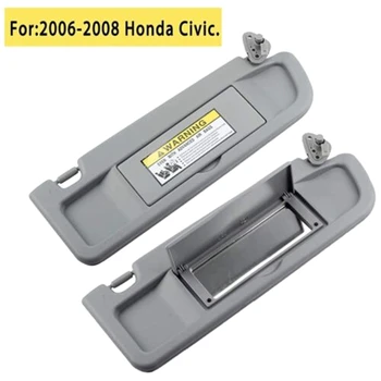 No Light Sun Visor Shield Sunvisor Block Shade за Honda Civic 2006-2008 Сив