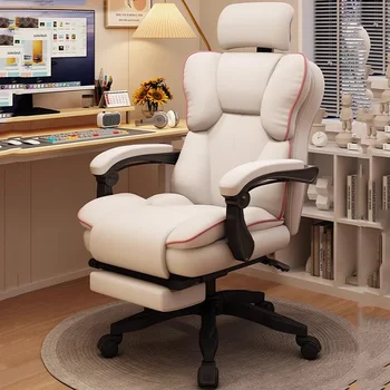 Lounge компютър офис стол с регулируема облегалка ергономичен бял изпълнителен спалня офис стол проучване Sillones индивидуална стая мебели