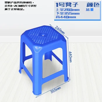 O282Удебелен домакински възрастен стол стол храна щанд открит нехлъзгащ се против падане висок стол квадратен пластмасов стол на едро