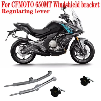 За CFMOTO 650MT Регулатори на предното стъкло на мотоциклета Регулируема скоба за предното стъкло за CFMOTO 650MT MT650 CF650-3A