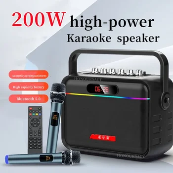 200W високомощен Bluetooth високоговорител преносим водоустойчив безжичен субуфер стерео живо караоке площад танцов високоговорител с микрофон