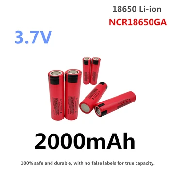 100% безопасна и издръжлива, действителен капацитет 3.7V 18650 2000mAh литиево-йонна NCR18650GA акумулаторна многофункционална батерия
