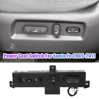Нов преден ляв бутон за регулиране на контролния превключвател на седалката за Hyundai Santa Fe 2005-2011 88521-2B110HZ