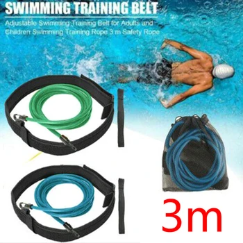 3M Регулируема тренировка за плуване Съпротивителен колан Висококачествен еластичен въжен басейн за обучение за безопасност на басейна Латексови тръби Exerciser