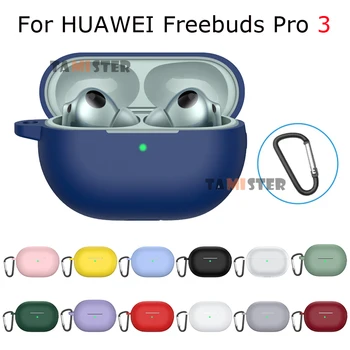  силиконов защитен капак за Huawei Freebuds Pro 3 калъф слушалки протектор ръкав за Huawei Freebuds Pro 3 Bluetooth слушалки
