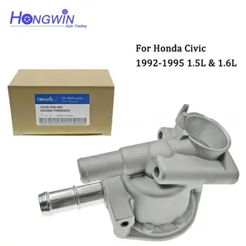 Подходящ за Honda Civic 1992 1993 1994 1995 1.5L 1.6L алуминиев двигател охлаждаща течност термостат корпус 19320-P00-000 19320P00000