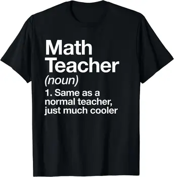 Математика Дефиниция на учителя Смешно Обратно на училище Първи ден Мъже Жени Къс ръкав памучна тениска