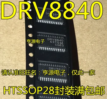 5pcs оригинален нов чип за драйвер за DRV8840PWPR DRV8840PWP DRV8840 TSSOP28