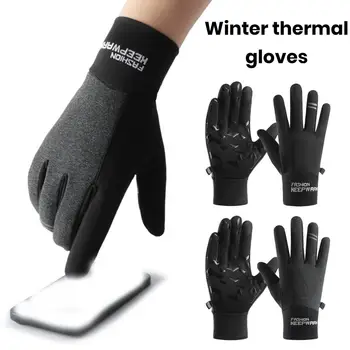 Водоустойчиви ръкавици Водоустойчиви ръкавици против хлъзгане Топли ветроупорни външни катерене къмпинг ръкавици със сензорен екран функция