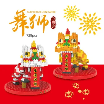 Творчески нанотухли Благоприятна китайска култура и изкуство Лъвски танц Микро диамантен блок Модел играчки колекция сграда тухла