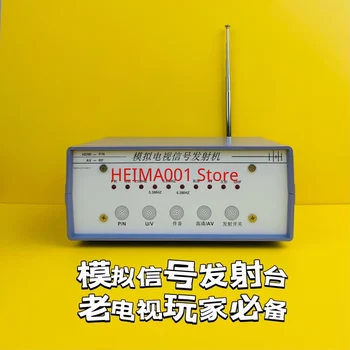 RF предавател, безжичен приемник, аналогов преобразувател на сигнали, стар телевизионен приемащ стандартен конвертор