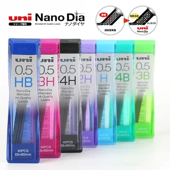 Japan UNI Механичен молив Lead 0.5mm 202ND Nano New Lead Core не е лесно да се счупи и да се напише гладка безкрайност молив канцеларски материали