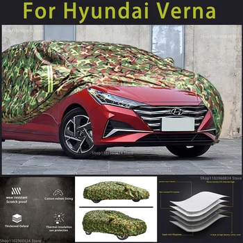 За Hyundai Verna Оксфорд Покритие за автомобили Външна защита Снежна покривка Сенник Водоустойчив прахоустойчив камуфлаж Car Covernc
