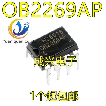 20pcs оригинален нов OB2269 OB2269AP LCD чип за управление на захранването DIP8 щифт 8
