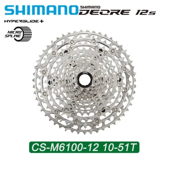SHIMANO DEORE M6100 12V касетъчно зъбно колело CS-M6100-12 Свободен ход 12 Speed HYPERGLIDE маховик за MTB Bike оригинални части