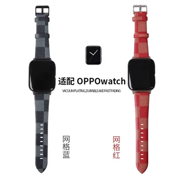 SOURCE Приложимо за Oppo Watch3 / 4pro Smart Watch Band естествена кожа микрофибърна кожена каишка за часовник 41/42/46mm