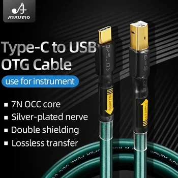 HIFI кабел за данни декодер звукова карта USB кабел мулти-щит компютър миксер USB аудио кабел